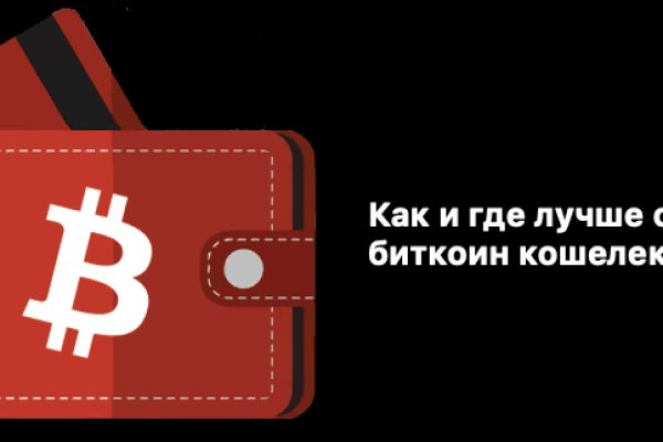 Кракен рабочее на сегодня сайт