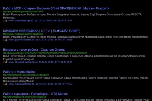 Кракен наркоплейс