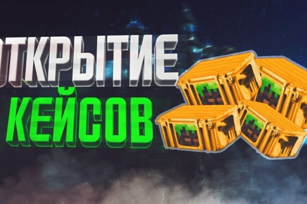 Kraken com зеркало