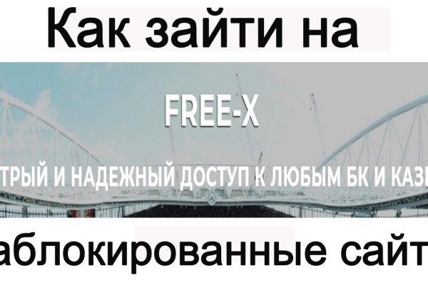 Сайт кракен тор