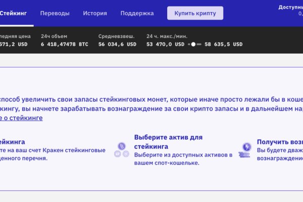 Кракен зеркало москва