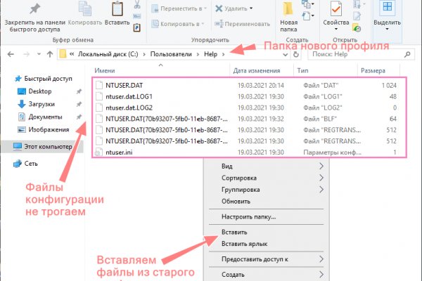 Доступ кракен