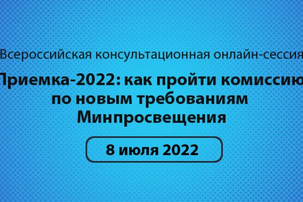 Кракен сайт kr2web in