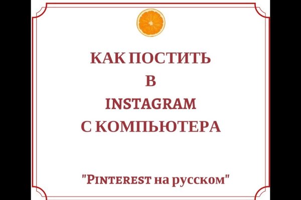 Ссылка на кракен krawebes