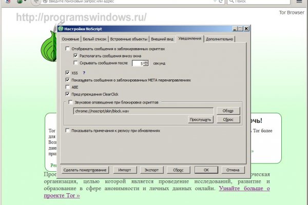 Маркетплейс кракен kraken darknet top