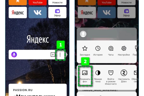Даркмаркет кракен