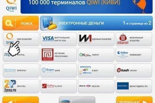 Кракен кз