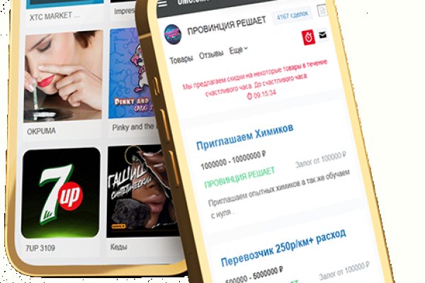 Кракен даркнет ссылка зеркало