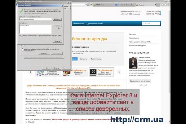 Кракен маркетплейс что там продают