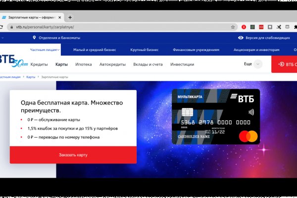 Dark net официальный сайт