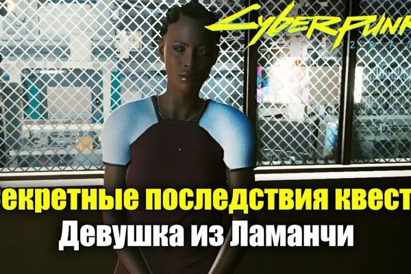 Кракен даркнет зеркало