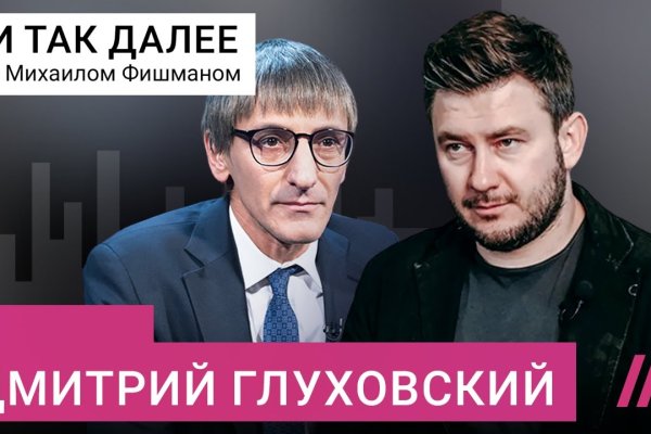 Забыл пароль от кракен