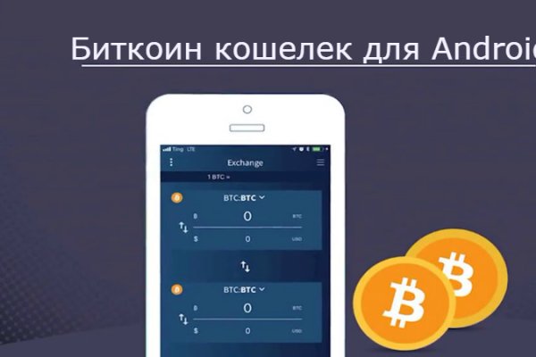 Кракен почему не заходит