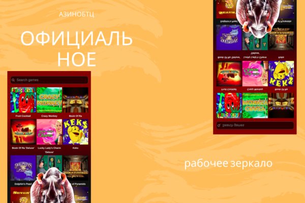 Кракен даркнет зеркало пв
