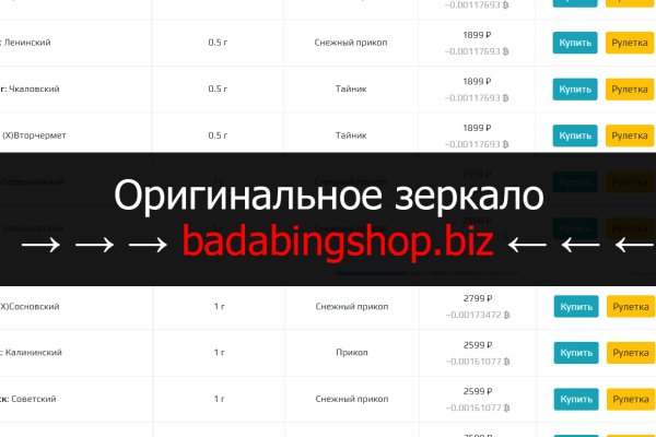 Онлайн магазин наркотиков
