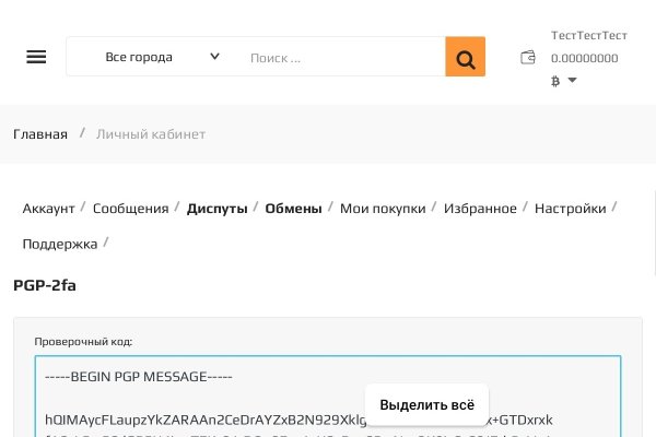 Как вывести деньги с кракена тор