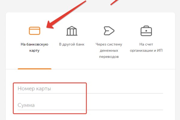 Ссылка на кракен 2krnmarket