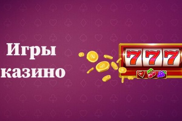 Как восстановить пароль на кракене