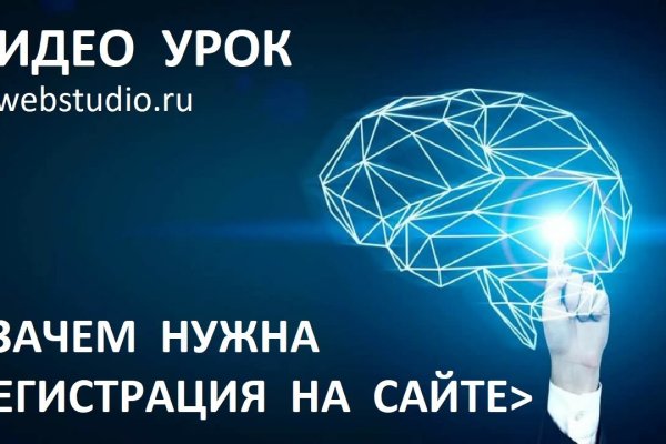 Kraken darknet ссылка тор
