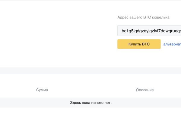Кракен дарксайд 2025 ссылка