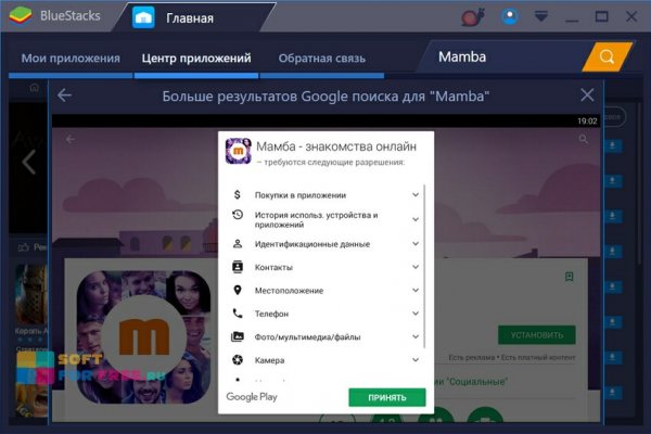 Кракен зеркало сайта
