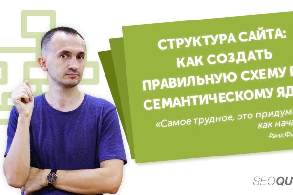Кракен сайт маркетплейс ссылка
