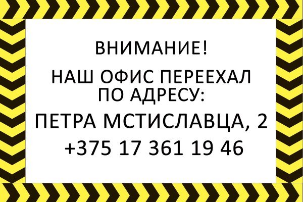Кракен сайт официальный kraken clear com