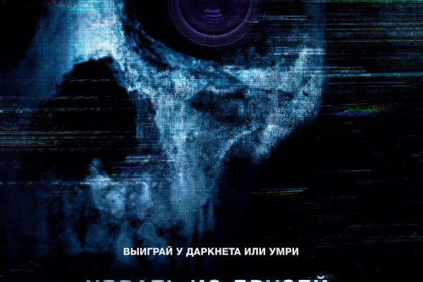 Мега кракен блэк спрут