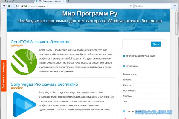Кракен нарк