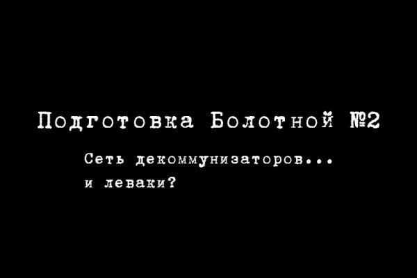 Кракен торговая площадка даркнет