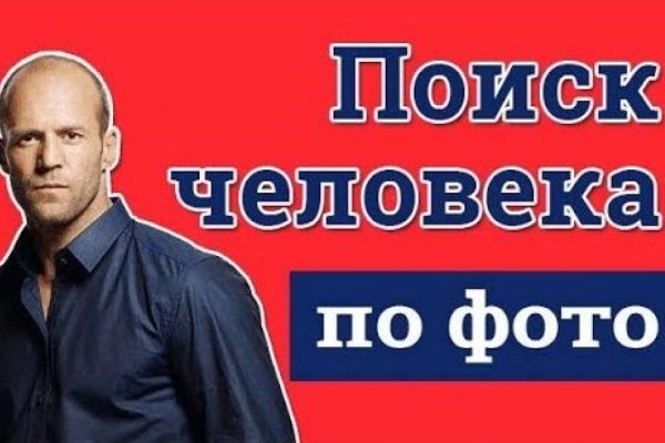 Как пополнять кракен тор
