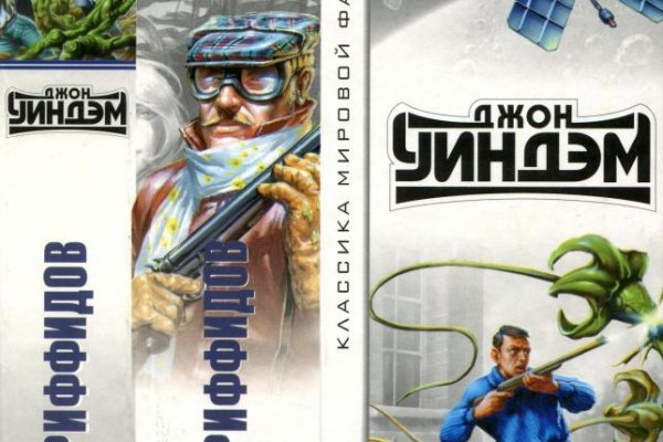 Кракен ссылка gigageek ru