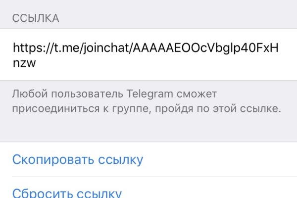 Почему не заходит на кракен