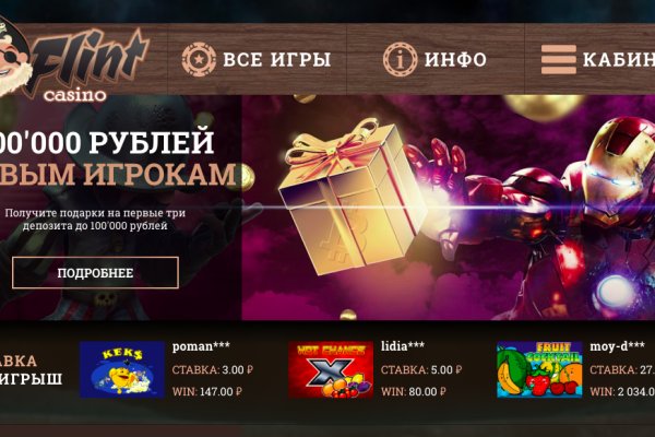 Реальные ссылки кракен