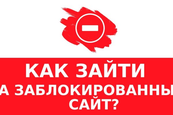 Как зайти на маркетплейс кракен