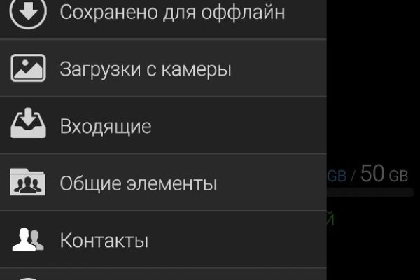 Кракен даркнет маркетплейс