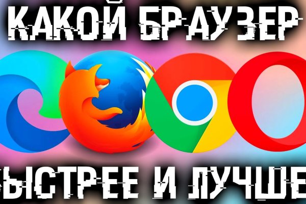 Кракен даркнет только через тор скачать