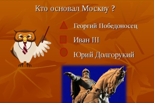 Услуги даркнета