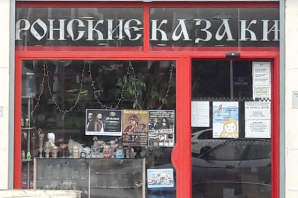 Что такое кракен маркет торкнет