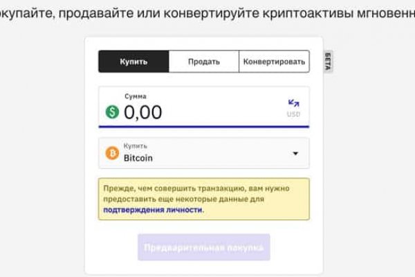 Кракен клир