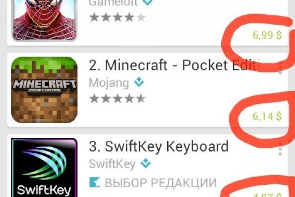 Кракен маркет зайти