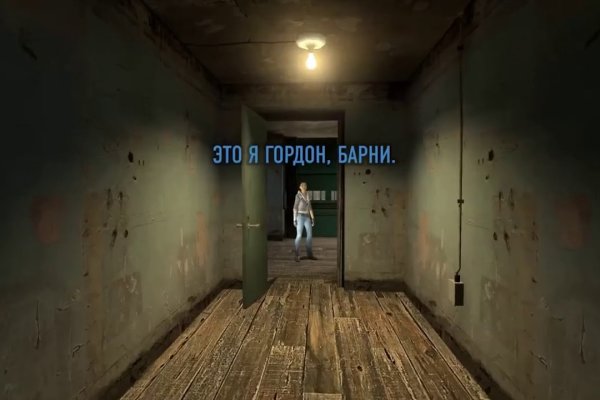 Как попасть на сайт кракен