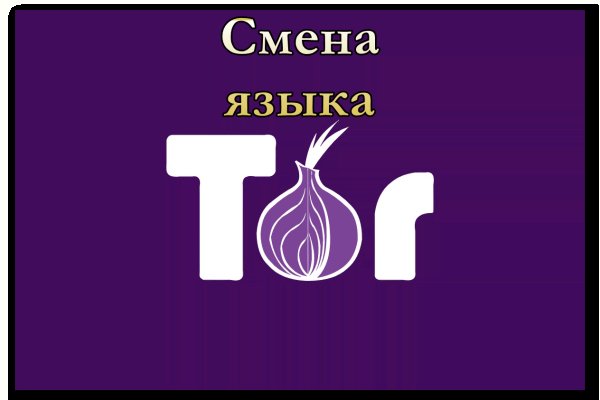 Кракен зеркало прокатис