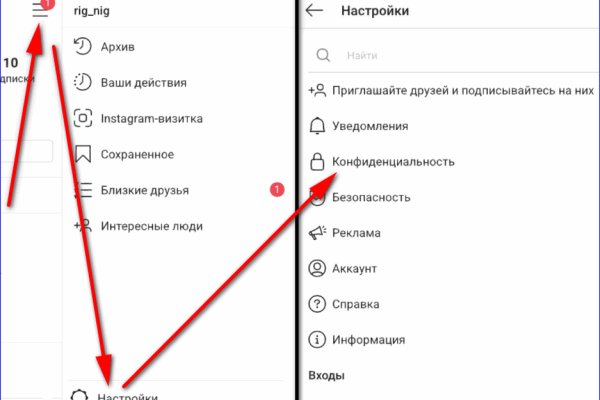 Kraken market зеркала