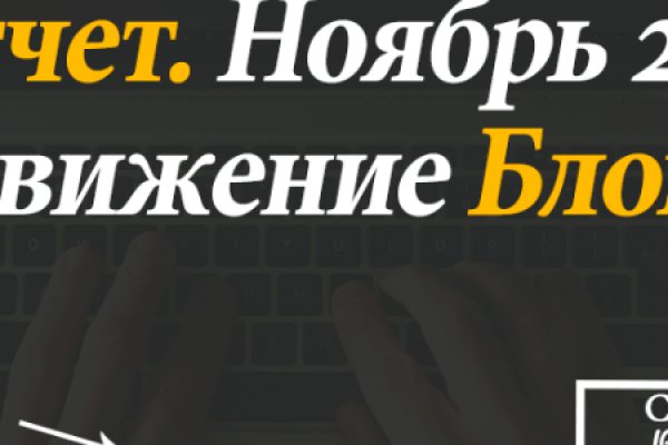 Кракен это даркнет