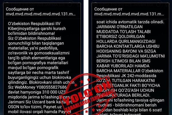 Как найти официальный сайт кракен
