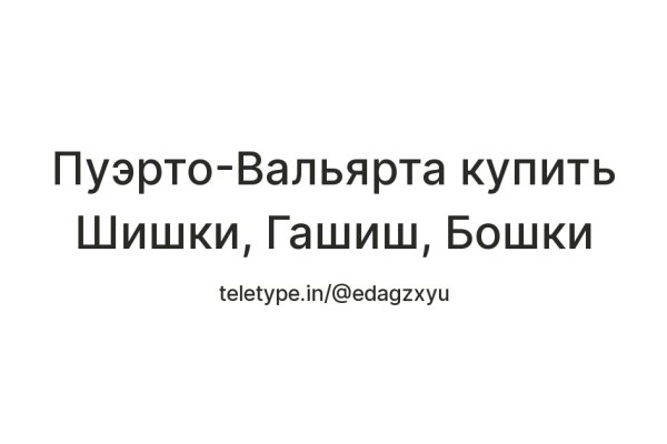 Ссылка на кракен 11