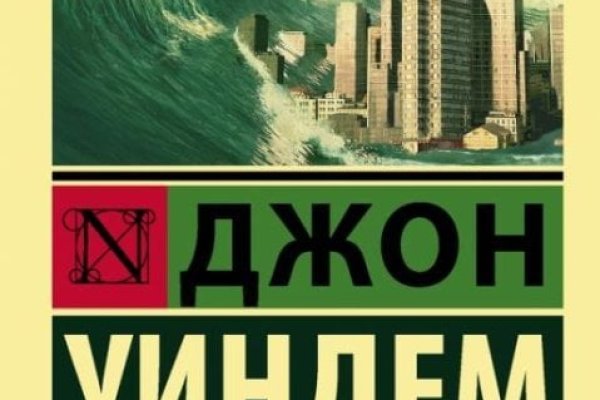 Kraken сайт tor
